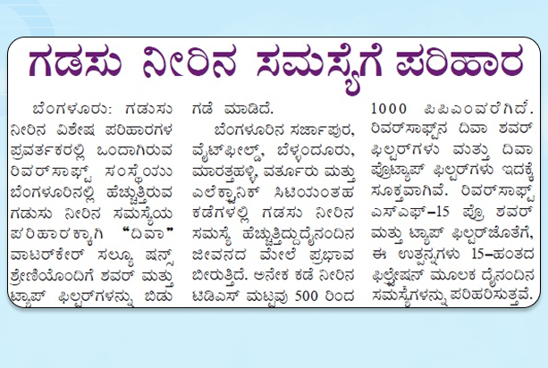 RiverSoft Tackles Bangalore’s Growing Hard Water Concerns with Innovative Filtration Solutions